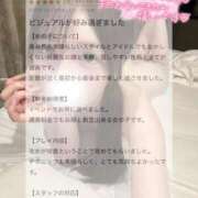 ヒメ日記 2026/06/29 23:14 投稿 七瀬みり HYPER TOKYO