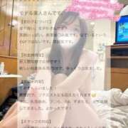 ヒメ日記 2026/06/30 00:34 投稿 七瀬みり HYPER TOKYO
