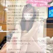 ヒメ日記 2026/07/04 23:04 投稿 七瀬みり HYPER TOKYO