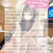 ヒメ日記 2026/07/05 17:04 投稿 七瀬みり HYPER TOKYO