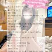 ヒメ日記 2026/07/06 21:14 投稿 七瀬みり HYPER TOKYO