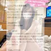 ヒメ日記 2026/07/07 17:14 投稿 七瀬みり HYPER TOKYO