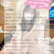 ヒメ日記 2026/07/08 22:14 投稿 七瀬みり HYPER TOKYO