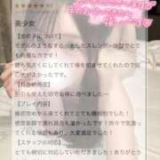 ヒメ日記 2026/07/09 01:34 投稿 七瀬みり HYPER TOKYO