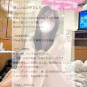 ヒメ日記 2026/07/18 20:20 投稿 七瀬みり HYPER TOKYO