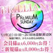 ヒメ日記 2026/07/19 14:14 投稿 七瀬みり HYPER TOKYO