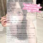 ヒメ日記 2026/07/31 14:49 投稿 七瀬みり HYPER TOKYO
