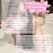 ヒメ日記 2026/08/05 00:28 投稿 七瀬みり HYPER TOKYO