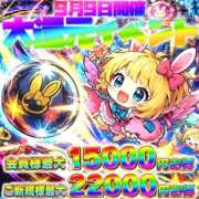 ヒメ日記 2026/09/09 12:14 投稿 七瀬みり HYPER TOKYO