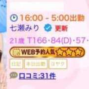 ヒメ日記 2026/09/10 22:49 投稿 七瀬みり HYPER TOKYO