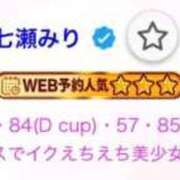 ヒメ日記 2026/09/16 19:34 投稿 七瀬みり HYPER TOKYO
