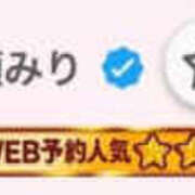ヒメ日記 2026/10/13 21:12 投稿 七瀬みり HYPER TOKYO