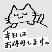 ヒメ日記 2026/08/30 10:18 投稿 森 みどり Men's relaxation VEGA