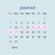 ヒメ日記 2026/08/03 12:03 投稿 奥≫大空のぞみ 不倫商事 多治見本店