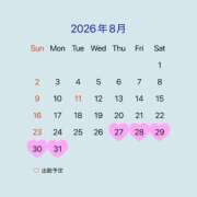 奥≫大空のぞみ 8月出勤予定🌸 不倫商事 多治見本店