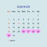 奥≫大空のぞみ 8月出勤予定変更です🙏🌸 不倫商事 多治見本店