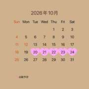 ヒメ日記 2026/10/14 14:02 投稿 奥≫大空のぞみ 不倫商事 多治見本店