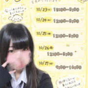 ヒメ日記 2026/10/15 19:09 投稿 なの スター学園