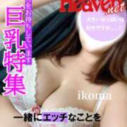 ヒメ日記 2026/07/08 12:58 投稿 生駒 鶯谷人妻城