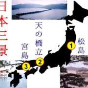 ヒメ日記 2026/07/21 22:32 投稿 日向（ひなた） 松戸デリヘル　熟女ヘブン
