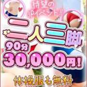 ヒメ日記 2026/07/14 20:44 投稿 ひろみ先生 船橋ぽちゃドル学園