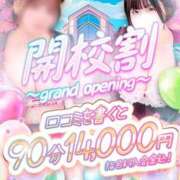 ヒメ日記 2026/08/02 10:34 投稿 ひろみ先生 船橋ぽちゃドル学園