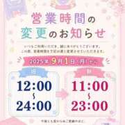 ヒメ日記 2026/08/25 10:24 投稿 ひろみ先生 船橋ぽちゃドル学園