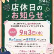 ヒメ日記 2026/09/02 09:34 投稿 ひろみ先生 船橋ぽちゃドル学園