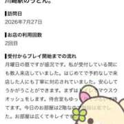 ヒメ日記 2026/07/28 22:13 投稿 ライ 川崎美女革命