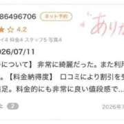 ヒメ日記 2026/07/22 20:29 投稿 いろは Excellent Royal