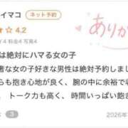 ヒメ日記 2026/07/22 21:09 投稿 いろは Excellent Royal