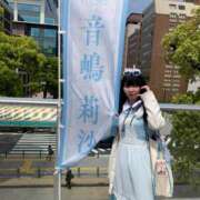 ヒメ日記 2026/08/11 10:45 投稿 虹穂　にじほ 本庄人妻城