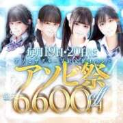 美雲 ここ アソビ祭出勤するよ💖 夜這い＆イメクラ 妄想する女学生たち 難波校