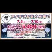 ヒメ日記 2026/07/06 10:54 投稿 べに I❤HIMEJI（アイラブ姫路）