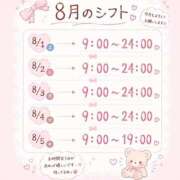 ヒメ日記 2026/07/28 12:37 投稿 べに I❤HIMEJI（アイラブ姫路）