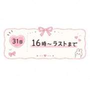 ヒメ日記 2026/07/29 00:15 投稿 べに I❤HIMEJI（アイラブ姫路）