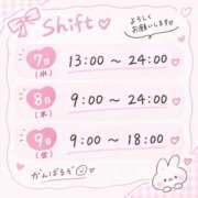 ヒメ日記 2026/10/04 13:14 投稿 べに I❤HIMEJI（アイラブ姫路）