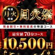 ヒメ日記 2026/06/30 15:30 投稿 さくや【完全業界未経験】 丸妻 横浜本店