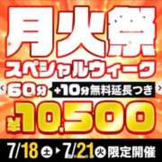 ヒメ日記 2026/07/20 08:01 投稿 さくや【完全業界未経験】 丸妻 横浜本店