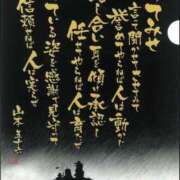 ヒメ日記 2026/08/23 14:05 投稿 さくや【完全業界未経験】 丸妻 横浜本店