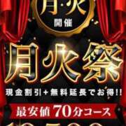 ヒメ日記 2026/08/25 15:28 投稿 さくや【完全業界未経験】 丸妻 横浜本店