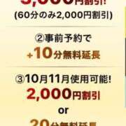 ヒメ日記 2026/09/05 22:13 投稿 さくや【完全業界未経験】 丸妻 横浜本店
