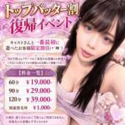 ヒメ日記 2026/09/30 09:21 投稿 しゅな ラブ・アンド・ラブ