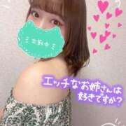 ヒメ日記 2026/07/12 11:40 投稿 ゆき 越谷発デリヘル 生イキッ娘！