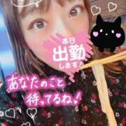 ヒメ日記 2026/07/13 18:00 投稿 ゆき 越谷発デリヘル 生イキッ娘！