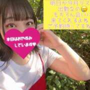 ヒメ日記 2026/07/14 16:05 投稿 ゆき 越谷発デリヘル 生イキッ娘！