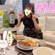 ヒメ日記 2026/08/29 19:54 投稿 ゆき 越谷発デリヘル 生イキッ娘！