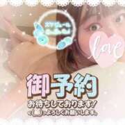 ヒメ日記 2026/09/03 12:30 投稿 ゆき 越谷発デリヘル 生イキッ娘！