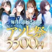 雛森 れい 参戦💨 妄想する女学生たち 梅田校