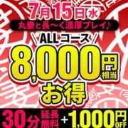 ヒメ日記 2026/07/14 21:10 投稿 花実【はなみ】 丸妻 西船橋店